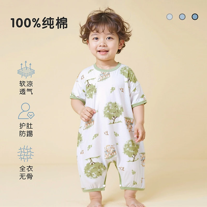 (无骨工艺)儿童连体睡衣夏季纯棉睡袋男童女童短袖防踢空调服A类