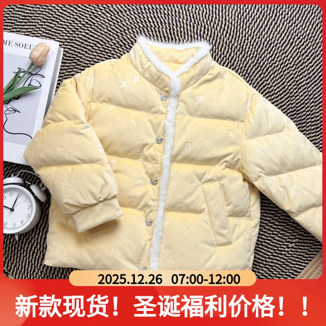 IEF/爱依服【羽绒服】2025冬季气质新中式国风童装加厚亲子羽绒外套