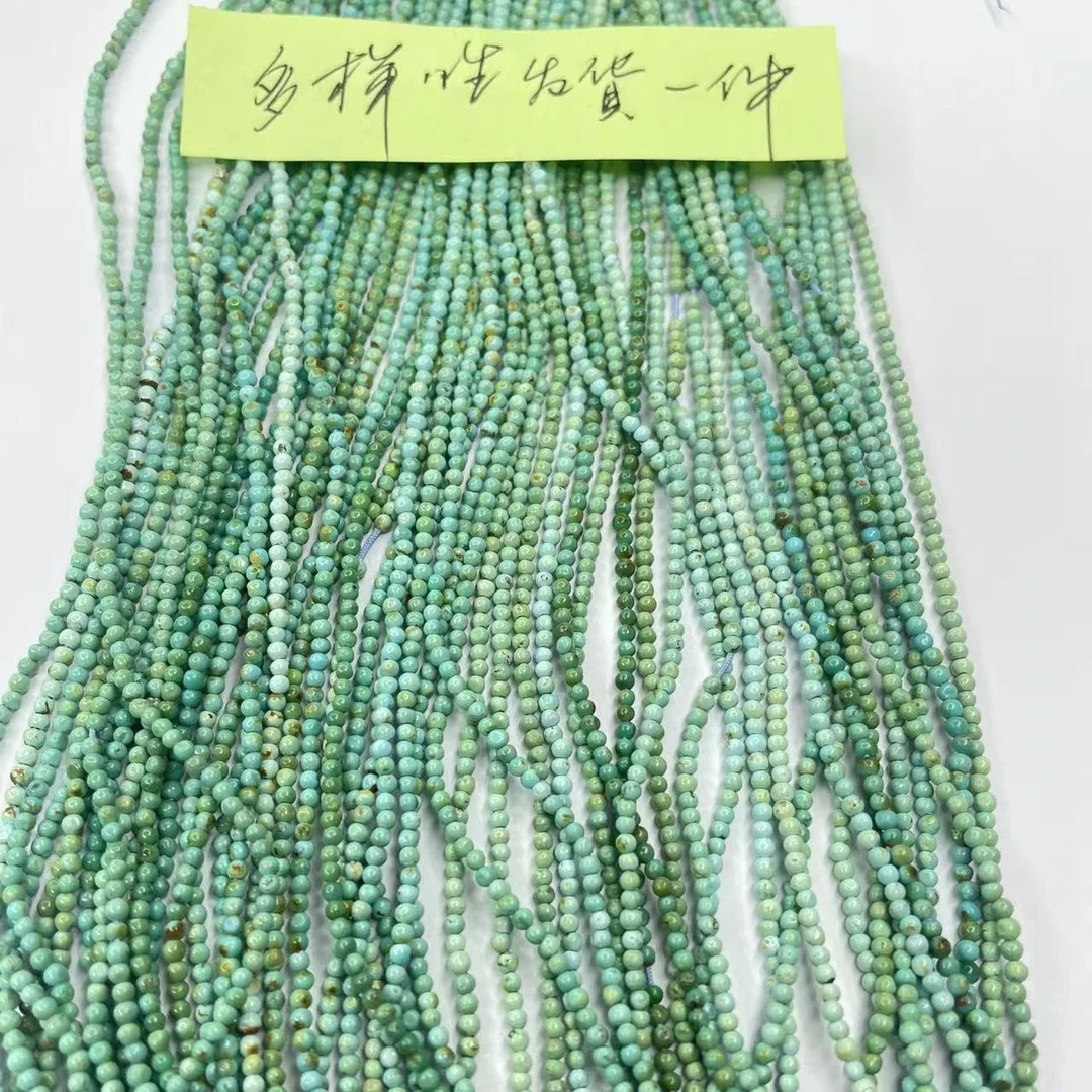 天然原矿绿松石项链卡1.9（多样性发货一条）