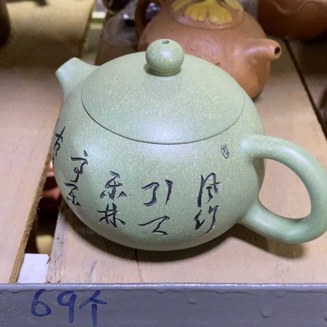 紫砂茶壶原矿手工98