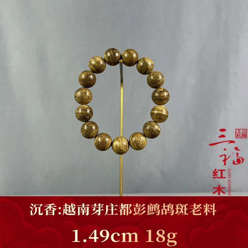 108655  越南芽庄都彭鹧鸪斑老料  沉香