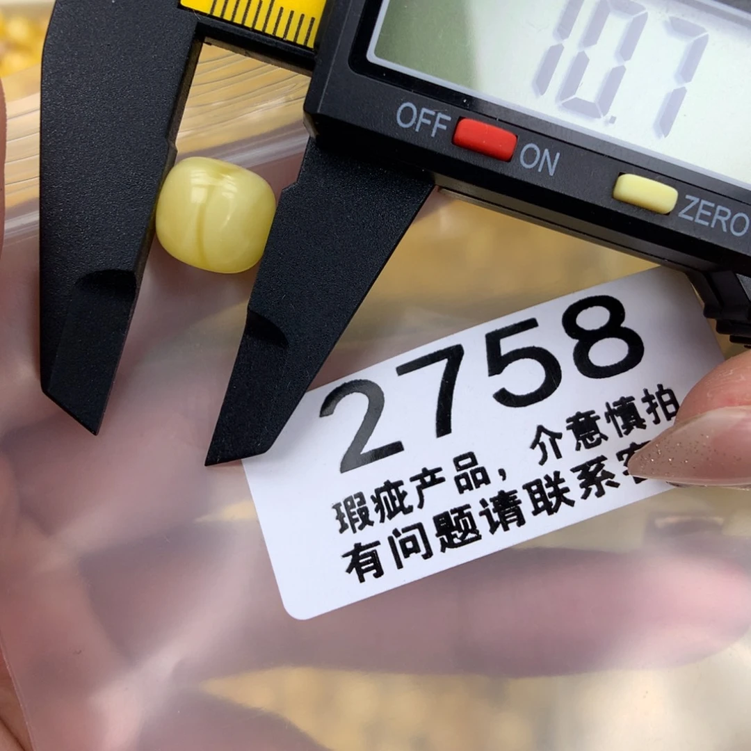 未镶嵌琥珀珠宝奇石