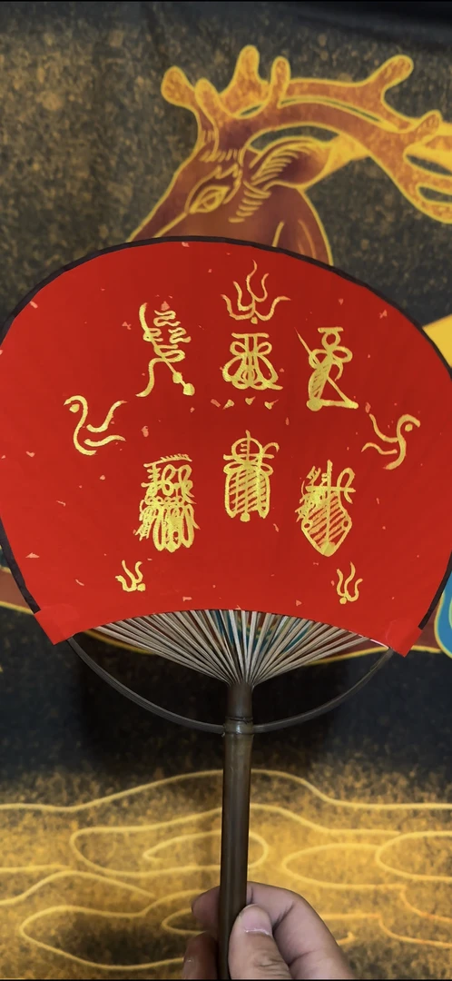（手绘五雷、五财可定制）五色入讳古风洒金宣纸团扇竹扇摄汉服道具