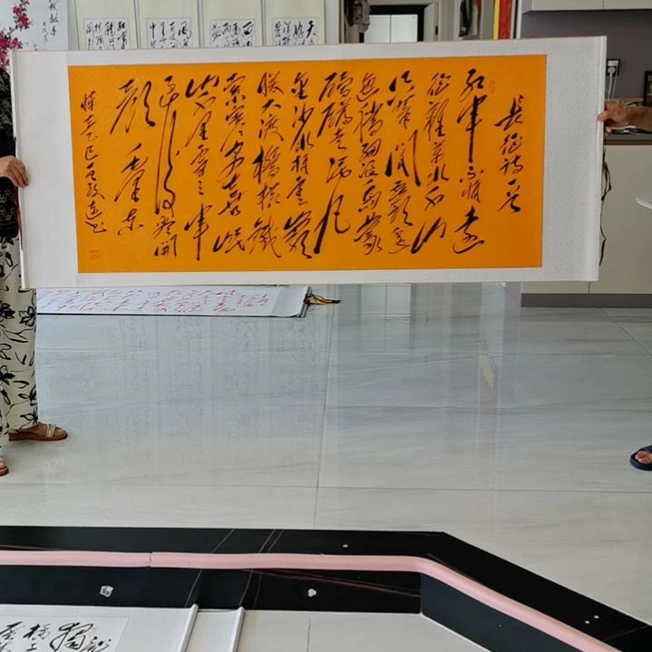 书法长征作品一幅字书法