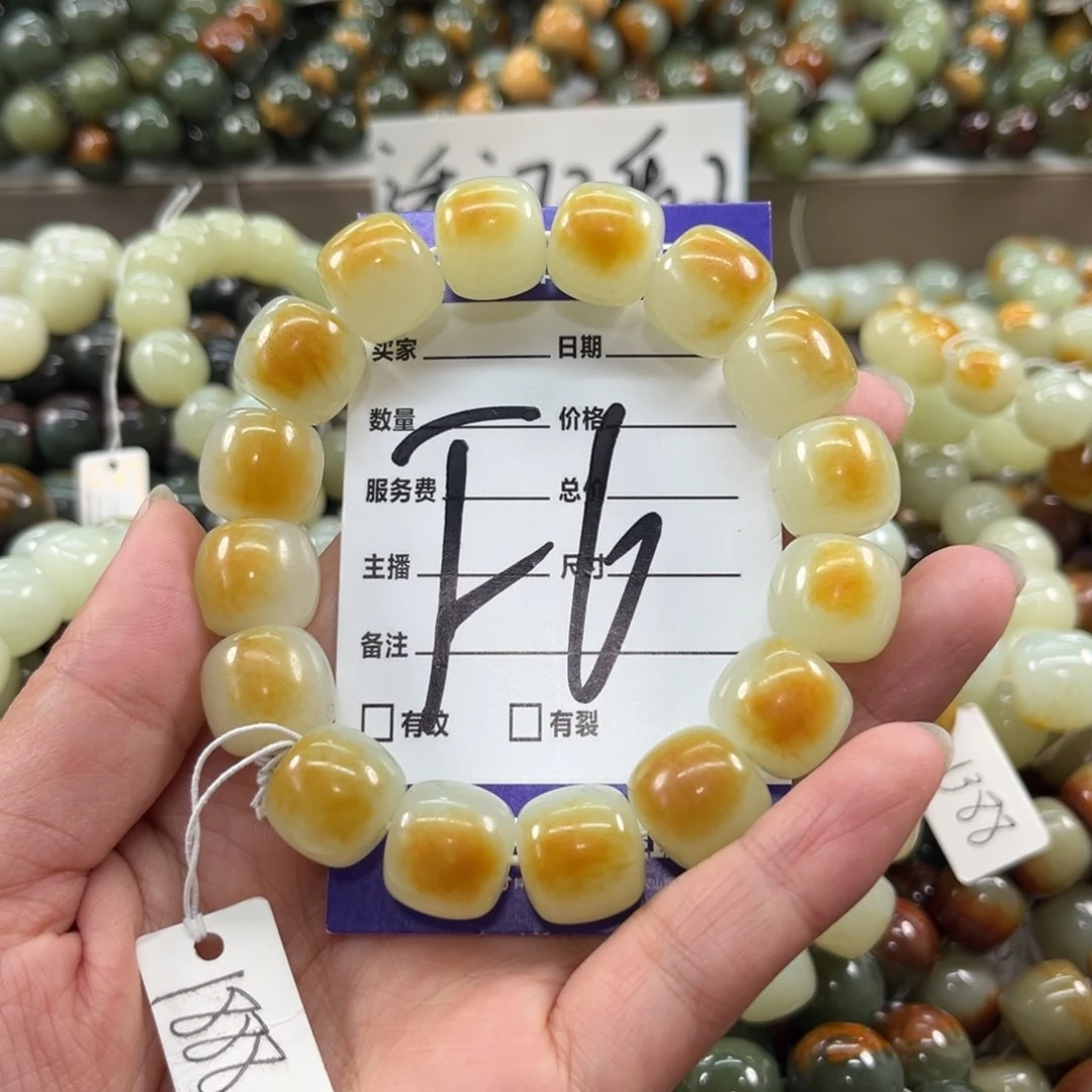 未镶嵌手链透闪石质玉用****0