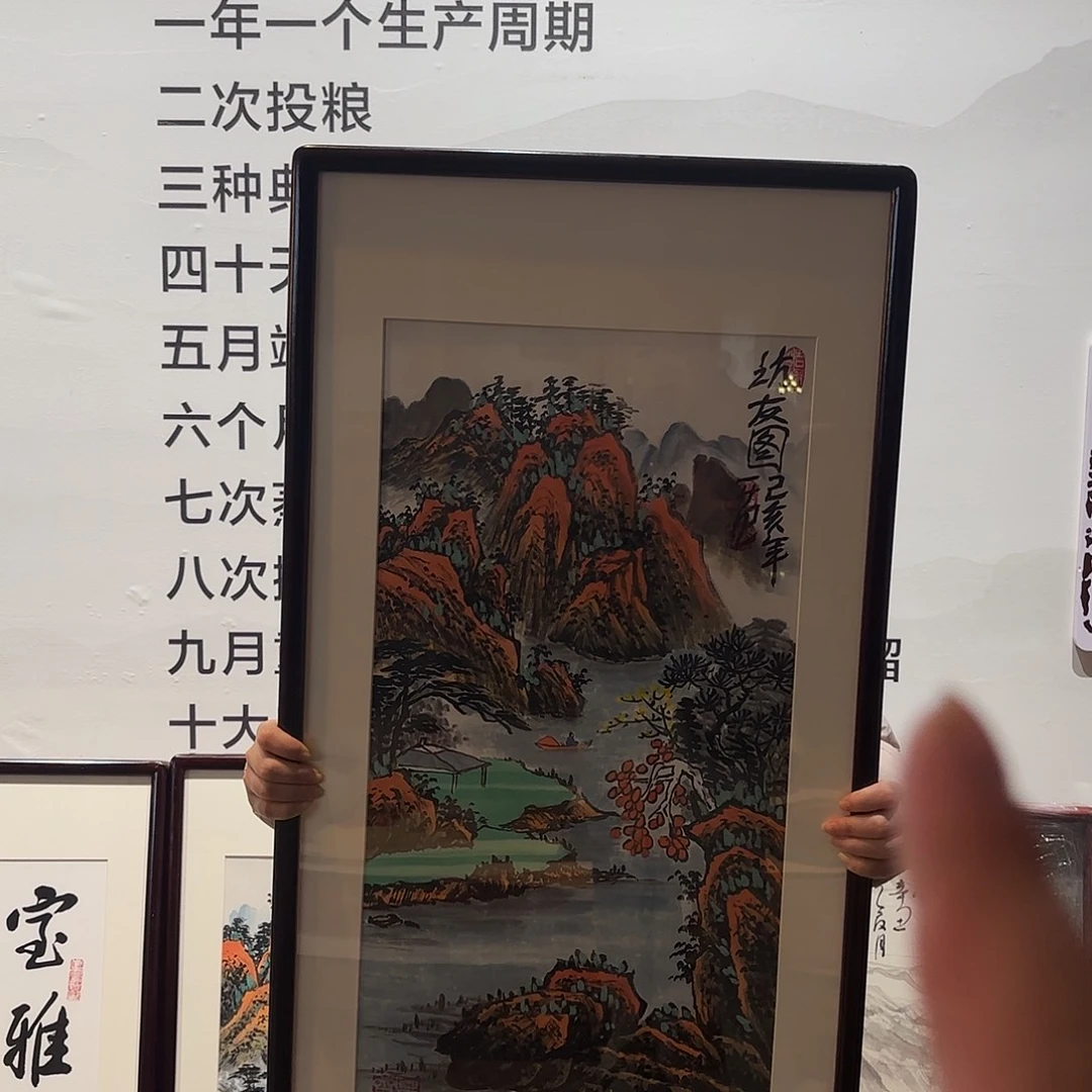 横款精品书画精品奖