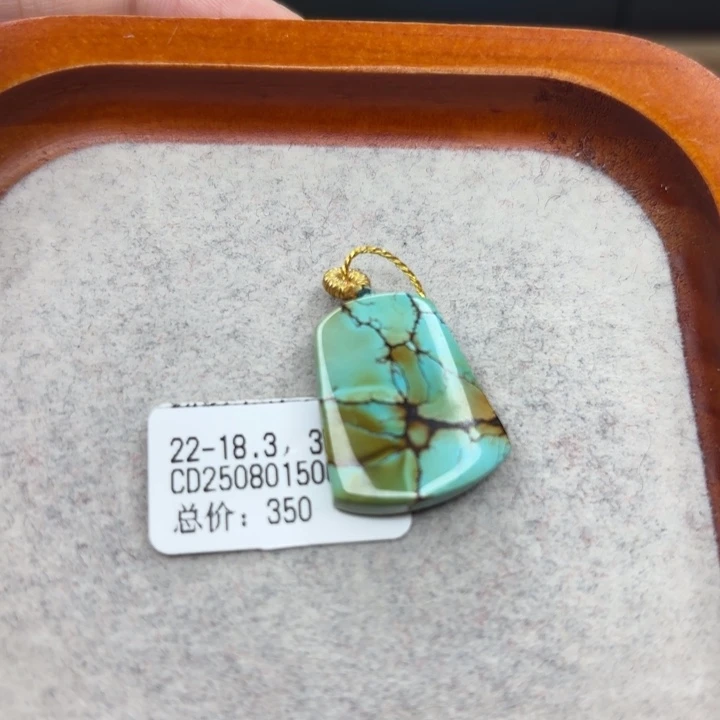 绿松石未镶嵌手链