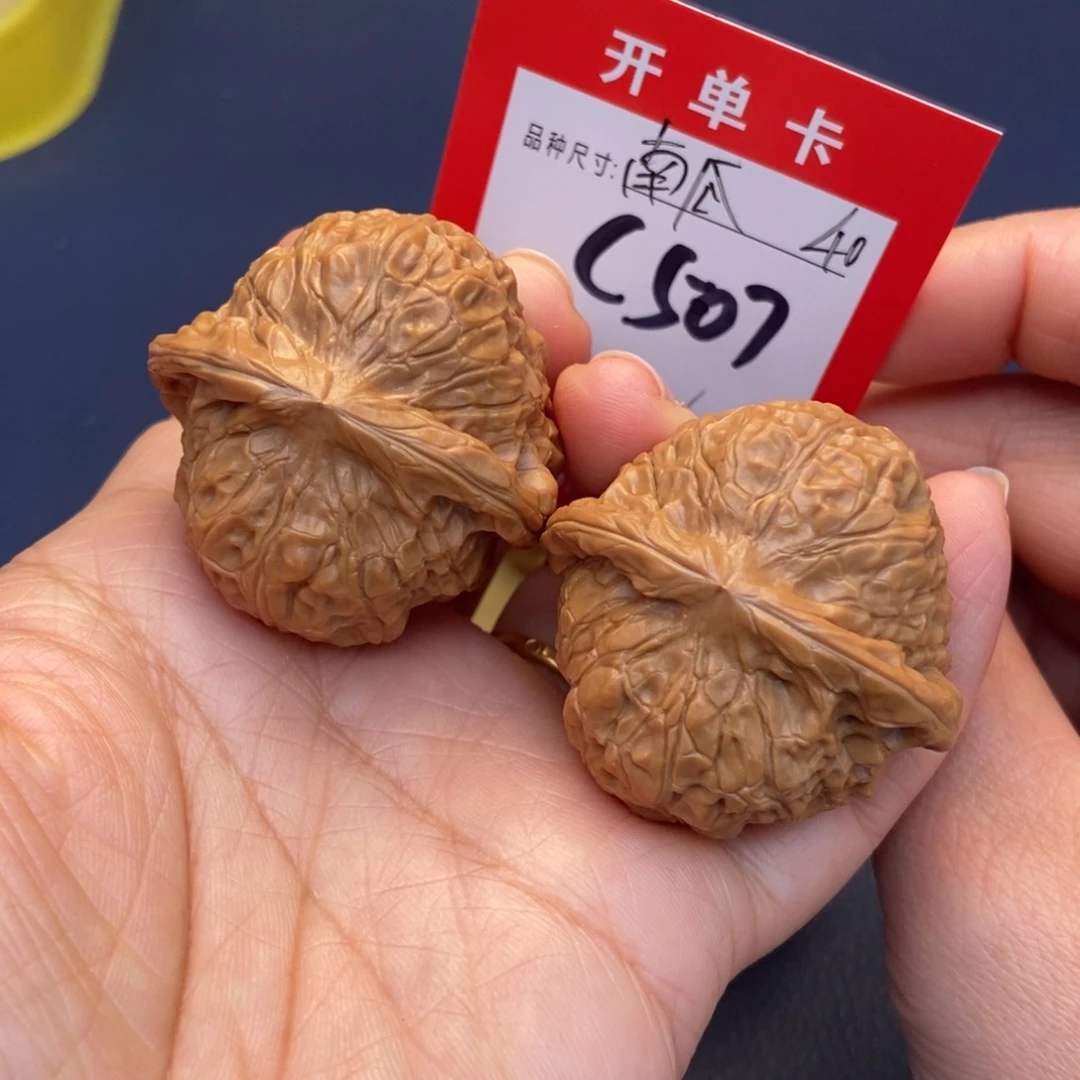 文玩核桃吊坠文玩核桃