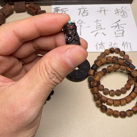 其他降真香降真香扎基拉姆…