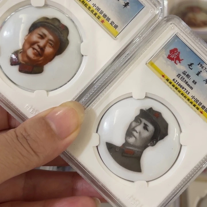 景德镇陶瓷纪念章