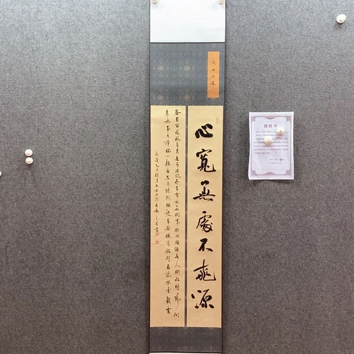 书法书法作品多次参加全国