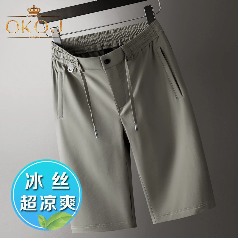 OKOJ冰丝运动短裤男夏季薄款宽松大码七分裤中年男士时尚休闲裤子