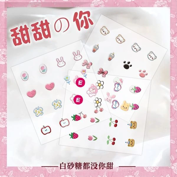 非金属硅胶耳饰 无耳洞专用耳钉贴日韩可爱少女派高级图案时尚版