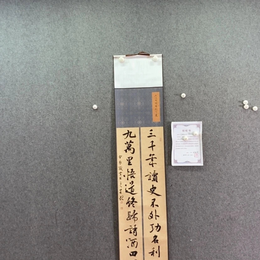 【闪购商品】书法书法作品欣赏，书法