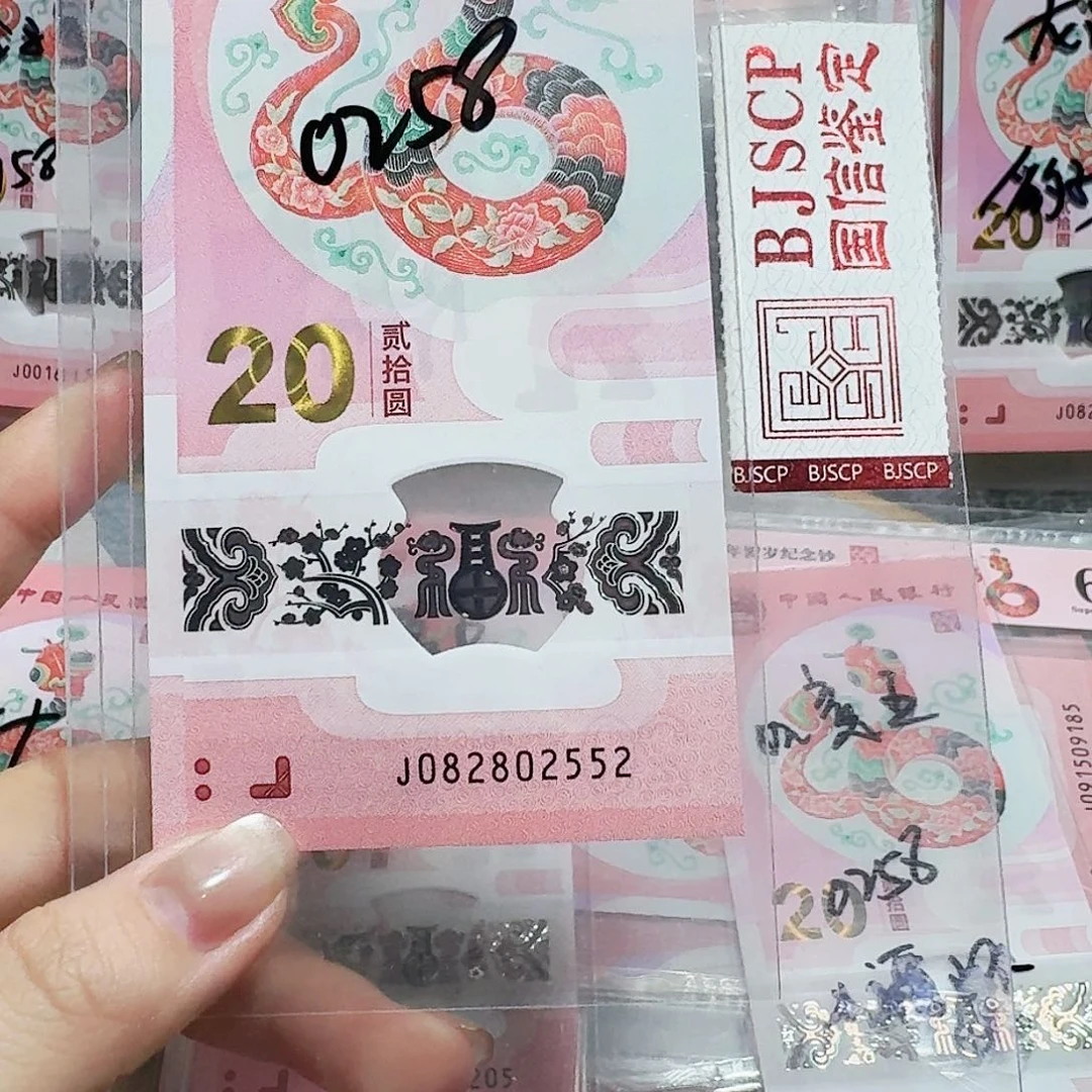 塑料082802552。。。。。。。如意王中王