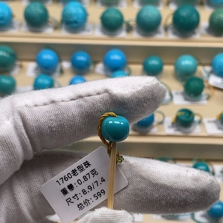 绿松石未镶嵌颈饰