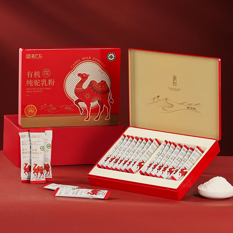 正广仁有机纯驼乳粉礼盒装双峰驼奶双有机新疆奶源纯净高蛋白礼品