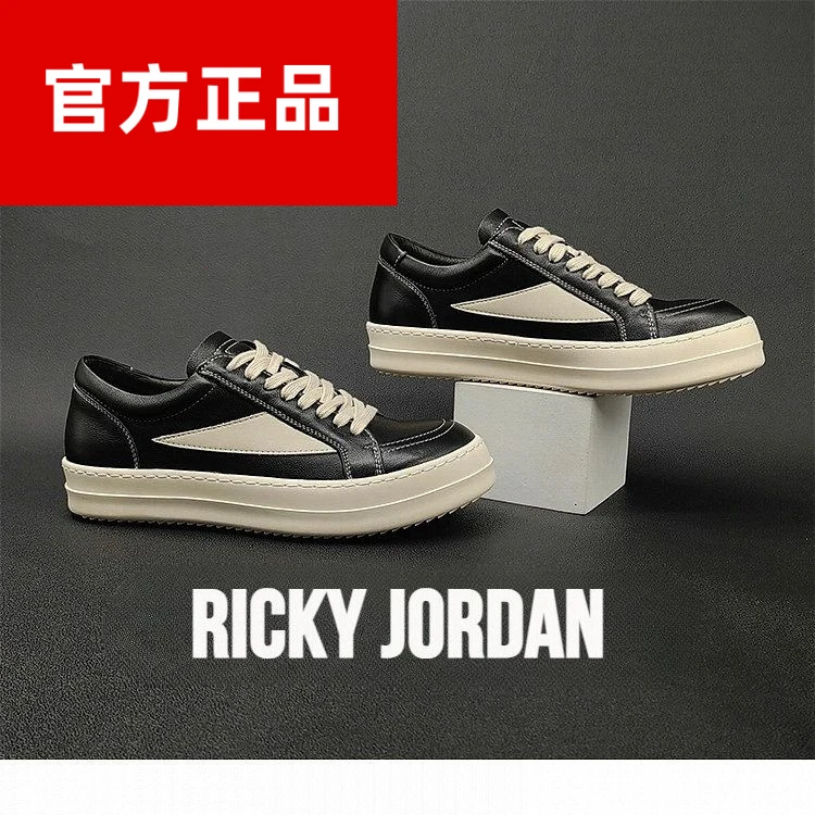 RO平替男板鞋VIBE风小众复古休闲厚底潮鞋