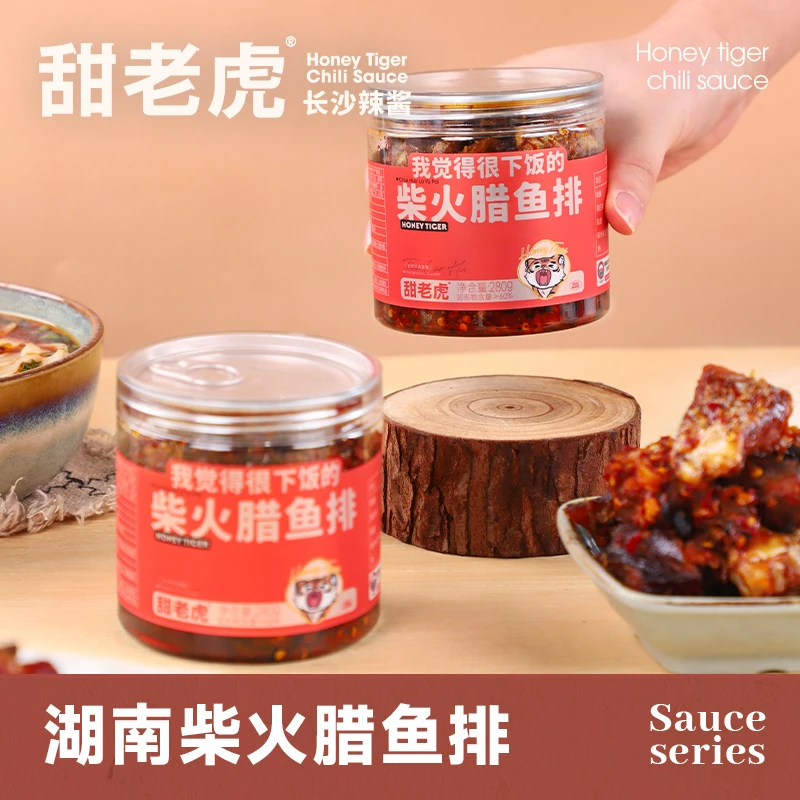 甜老虎茶油鲜椒腊鱼块湖南腊鱼即食熟食零食拌饭拌面蒸菜厨房调料