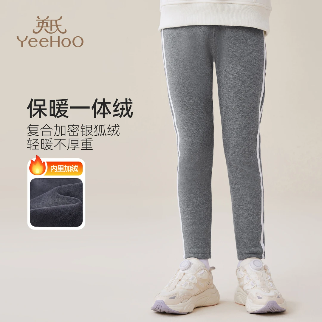 英氏女童打底裤加厚秋冬儿童保暖裤子BCGRLE4244005YQ