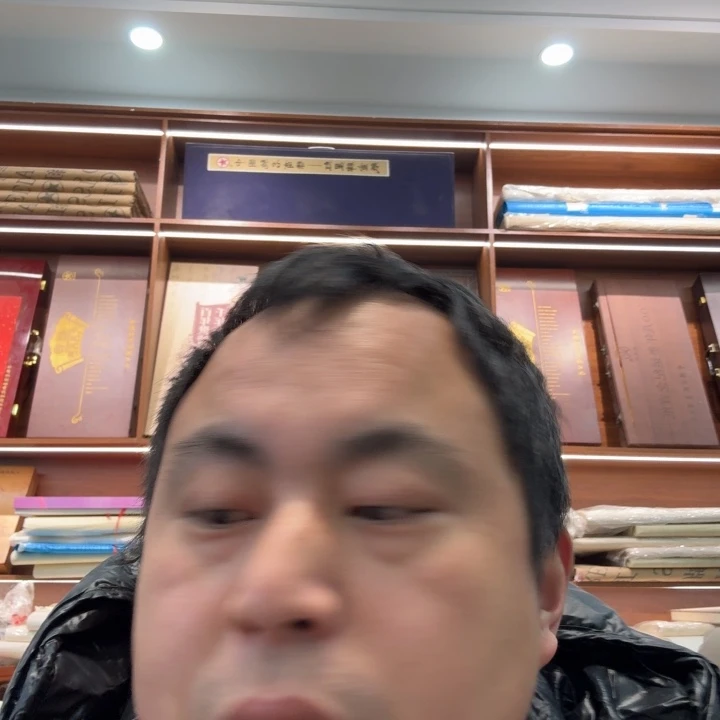 顾***顾苍佩室油烟墨汁一瓶