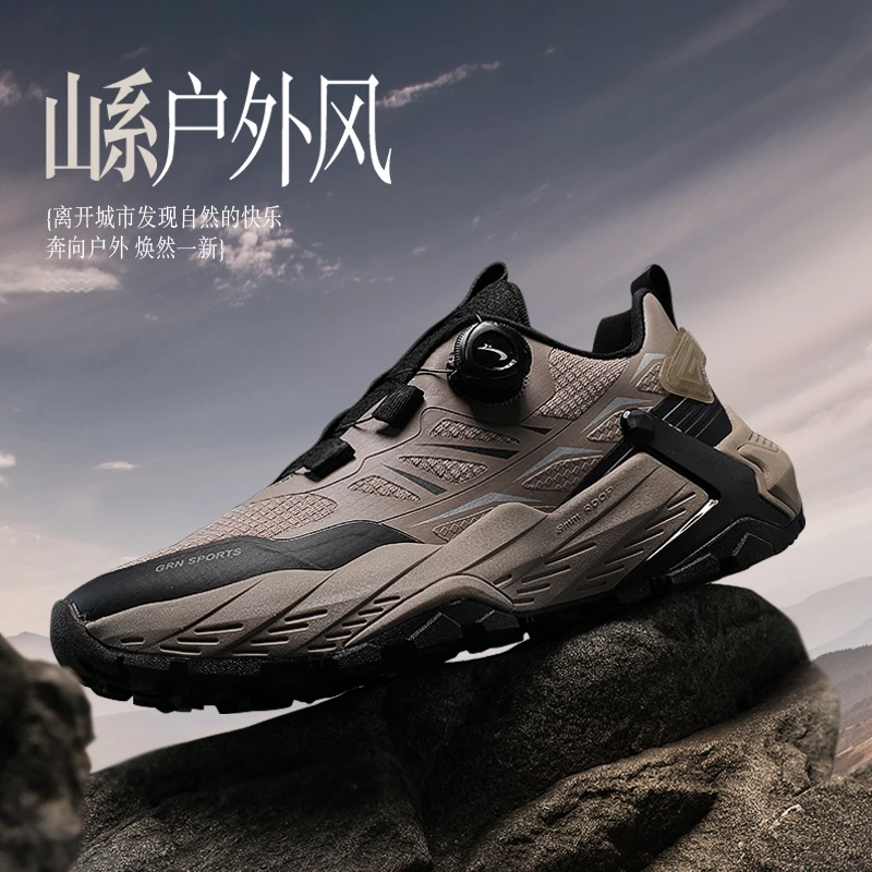 【探野】贵人鸟户外跑鞋越野跑山鞋超强抓地力徒步旋钮鞋P4B2339