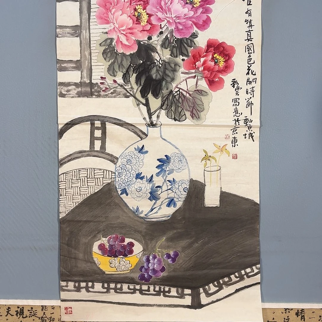 国画914 牡丹图画