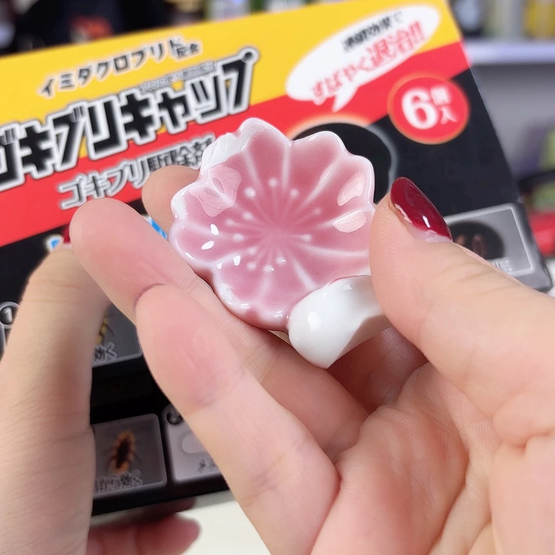 瓷片瓷自用品质生活