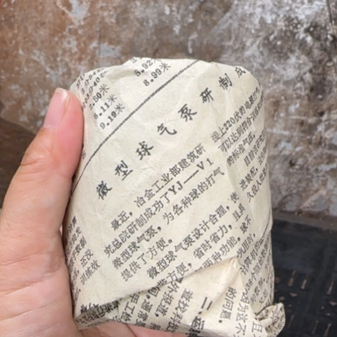【闪购商品】茶杯紫砂紫砂茶具