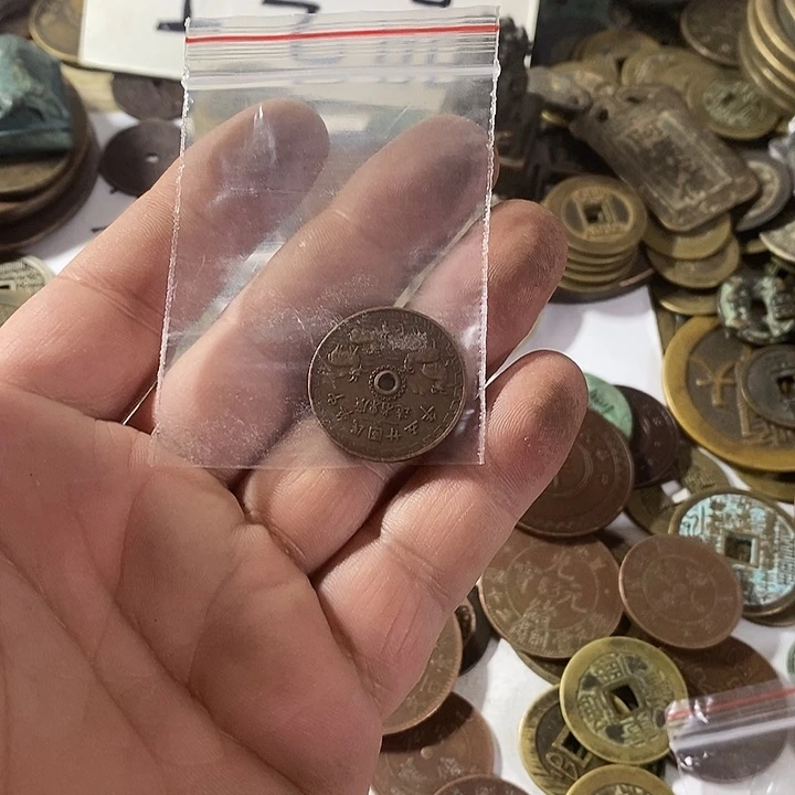 铜四**?二十五年五羊一仙铜元