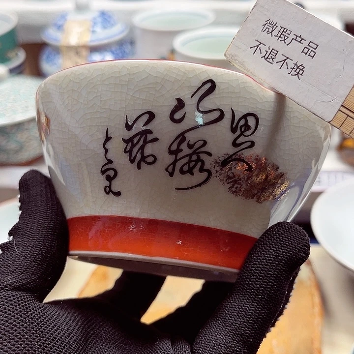 瓷片云满28包邮888888888888888