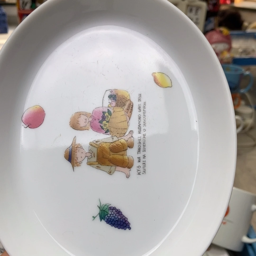 摆件我**妙陶瓷哈哈哈哈哈