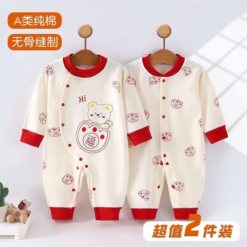 婴儿连体春秋款宝宝无骨纯棉长袖一体新生婴儿衣服0到1岁哈衣爬服