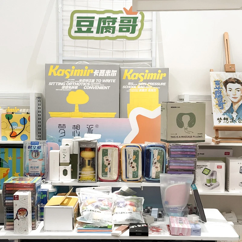 Moonpai甄选文具大礼包