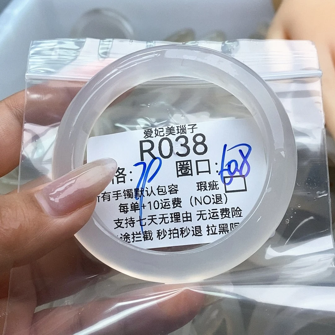 玛瑙/玉髓手镯未镶嵌别****.038