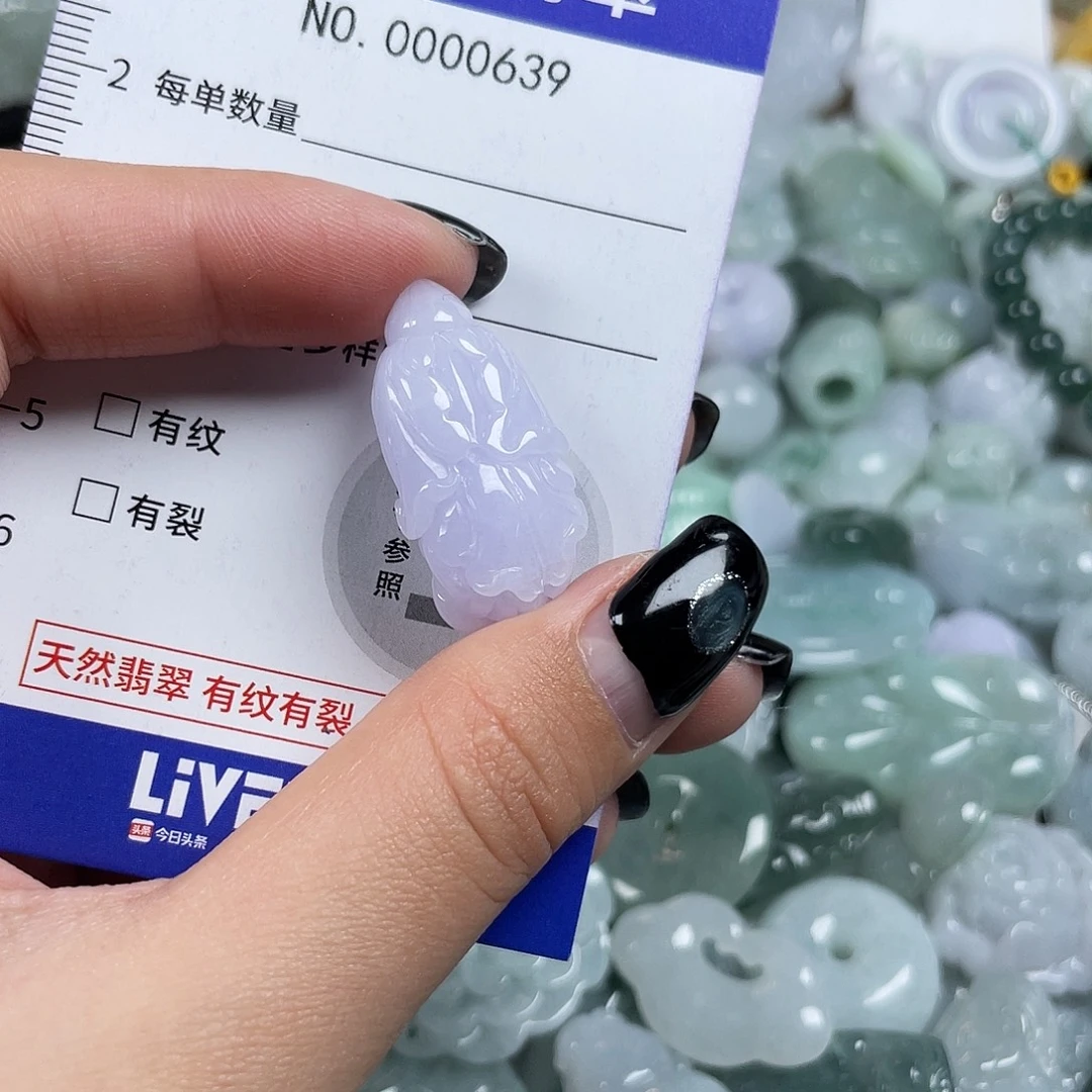 翡翠未镶嵌颈饰639