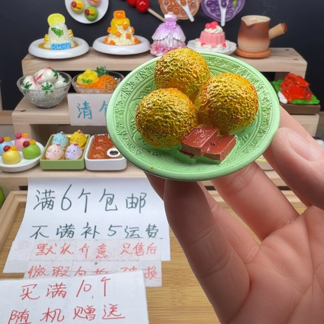 树脂食玩冰箱贴 凭开箱视频售后