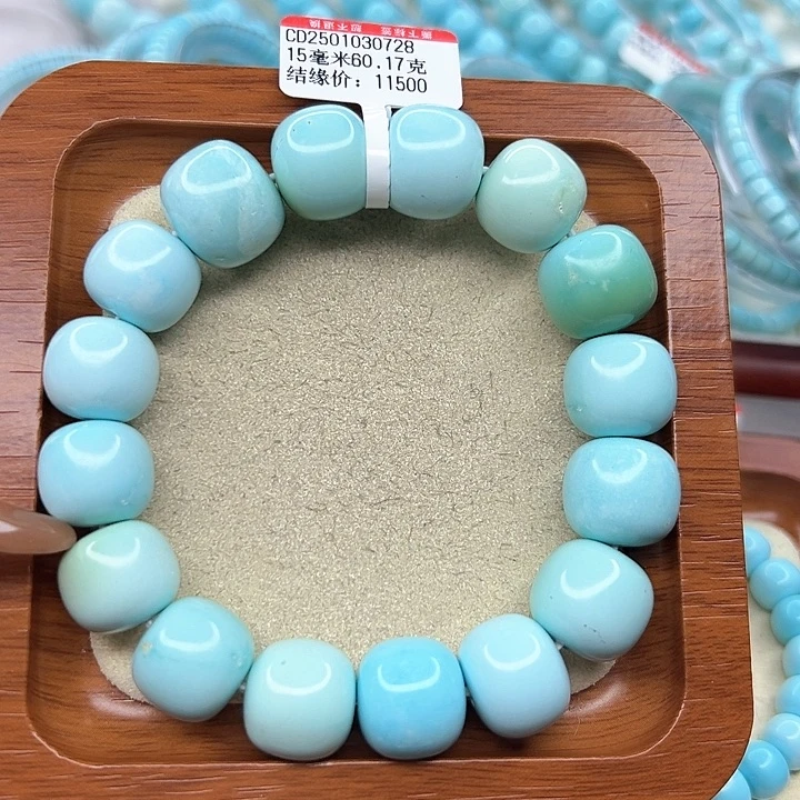 绿松石手链未镶嵌