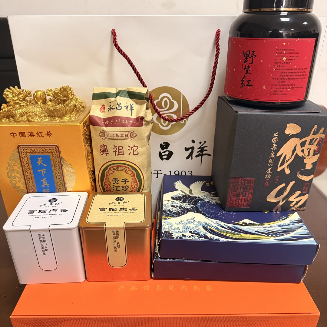 中秋节好礼 茶叶组合礼