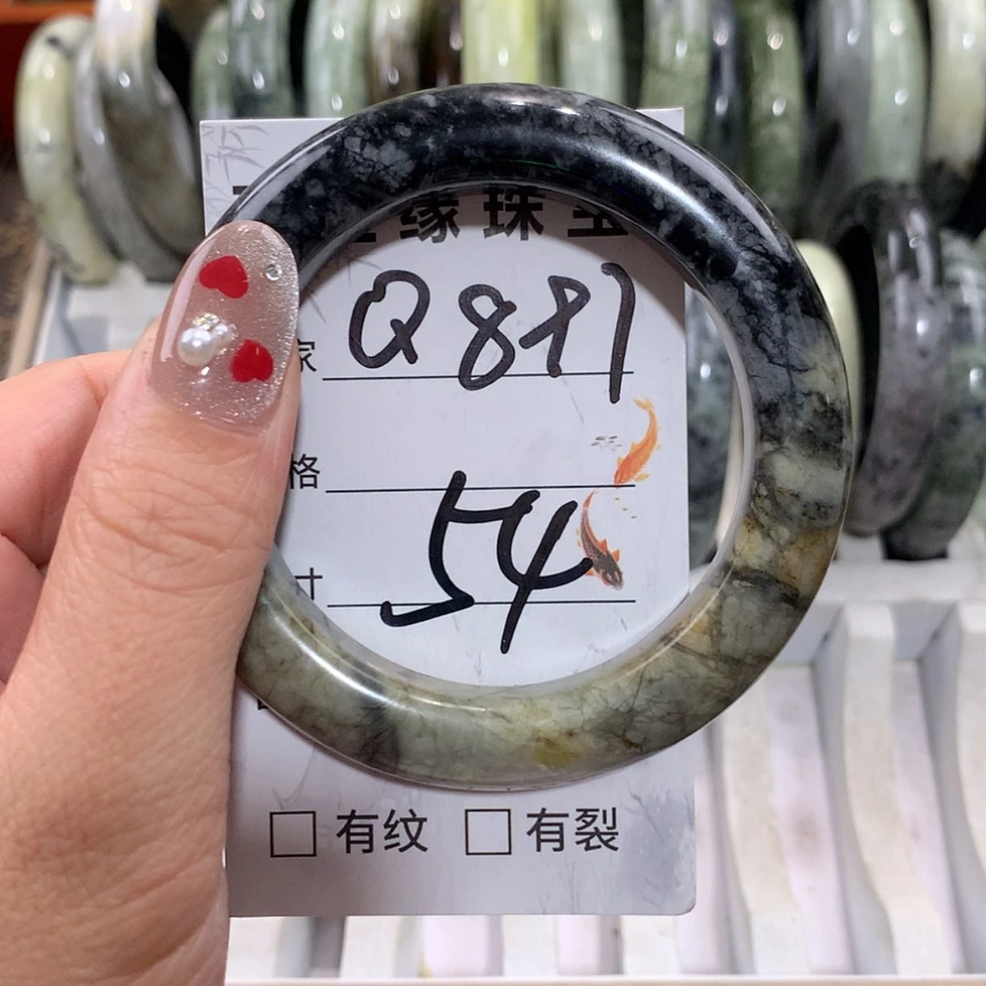 【闪购商品】未镶嵌蛇纹石玉手镯