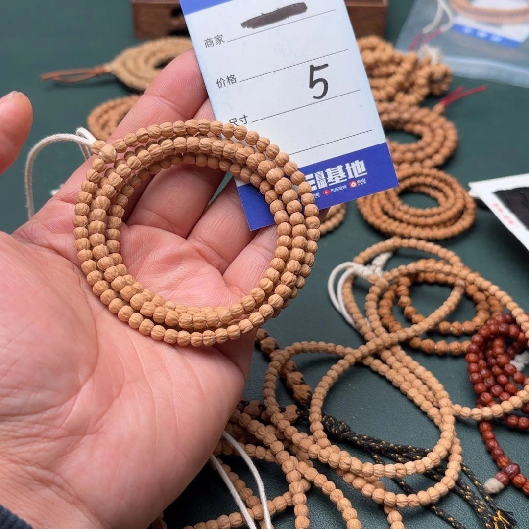 吊坠柏香籽/百香籽5号迷你小金豆-4毫米