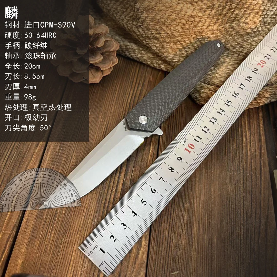 【麟】S90V  超高硬度 户外 登山 野营旅行工具 多功能 合规小刀