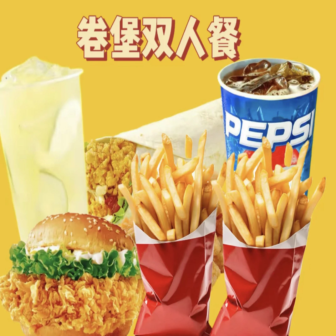 【龙陵同城配送】鸡腿堡+鸡肉卷+薯条+鸡米花+可乐+柠檬水