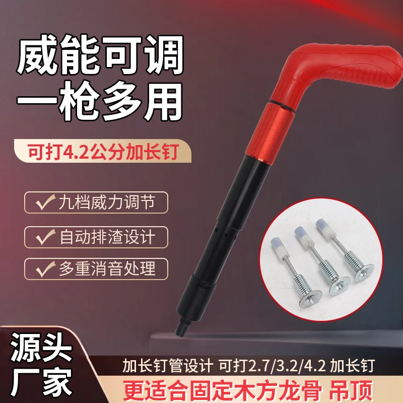 全能王【消音款】水电专用9档调节固定器可打加长钉空调监控安装