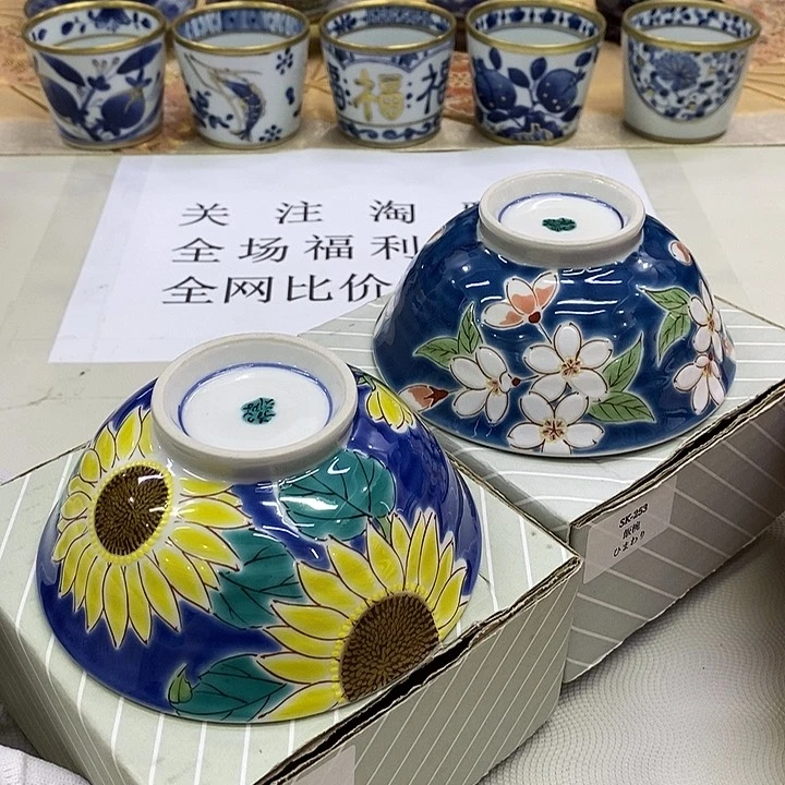 瓷片口径11.5正品保真