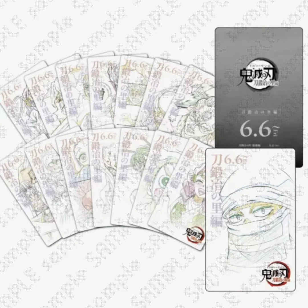 【日谷】鬼灭之刃剧场版镭射线稿小卡四弹五弹 盲抽