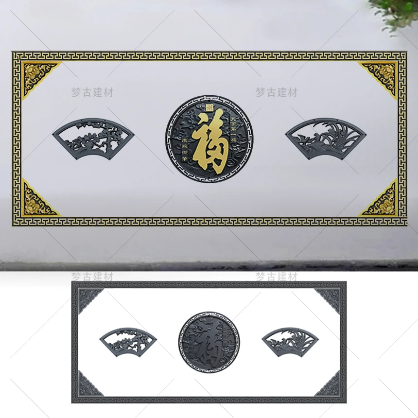 梦古120天下福523*223树脂影壁套装中式照壁墙仿古塑料砖雕整套