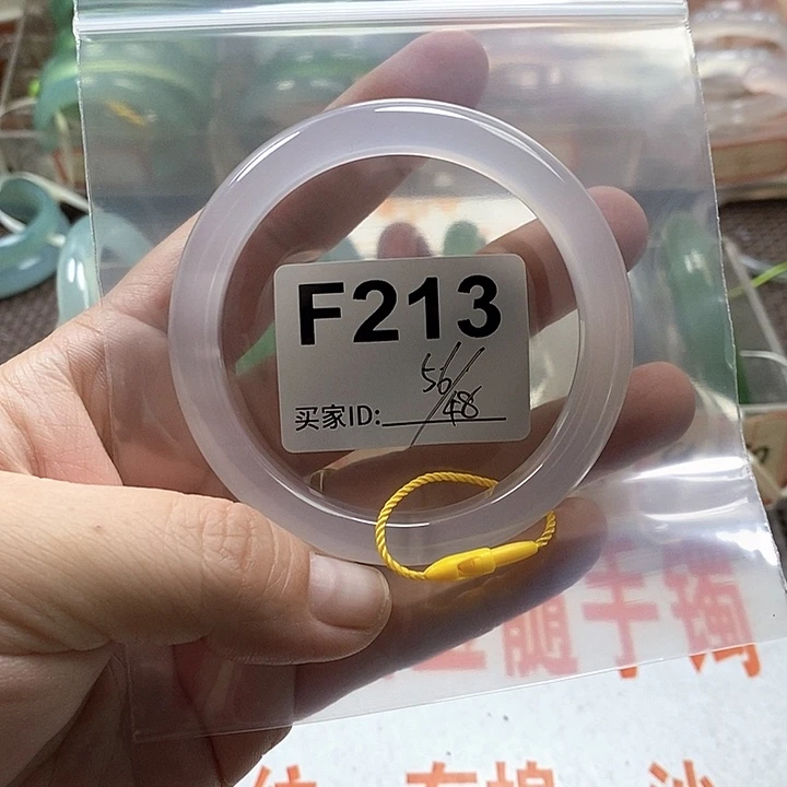 手镯玛瑙/玉髓未镶嵌