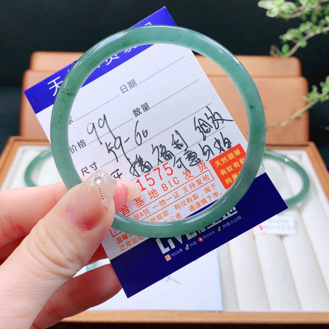 翡翠手镯未镶嵌天然