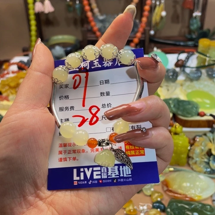 蛇纹石玉手链未镶嵌